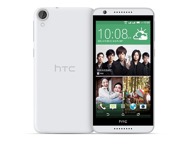 How to Root HTC Desire 820G+ dual with Magisk without TWRP