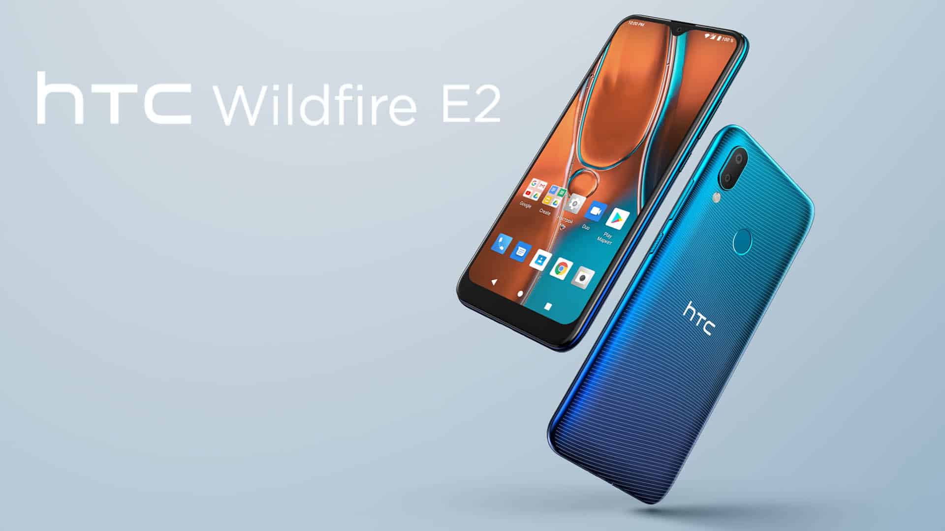 How to Root HTC Wildfire E2 with Magisk without TWRP