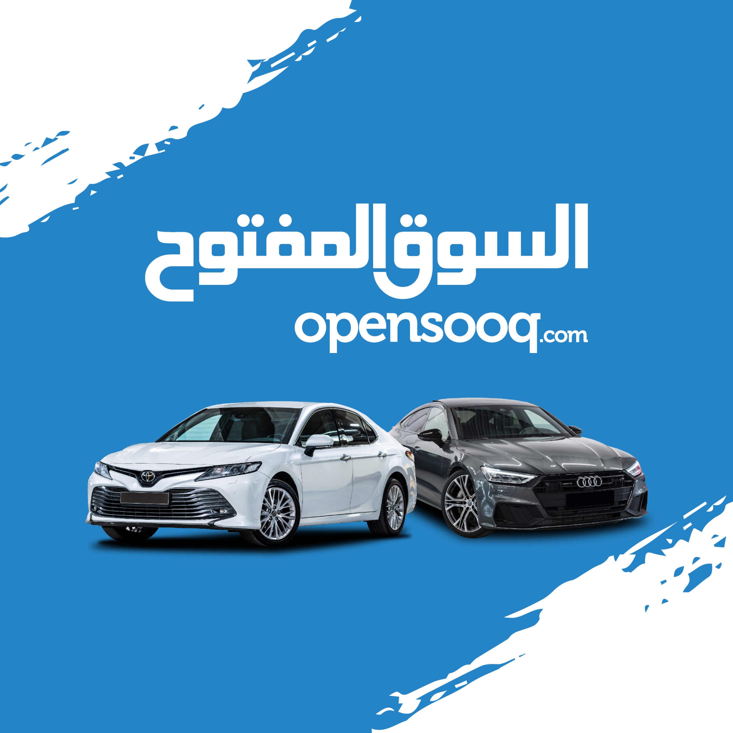 Quality Cars at Best Prices: OpenSooq has it All in the UAE